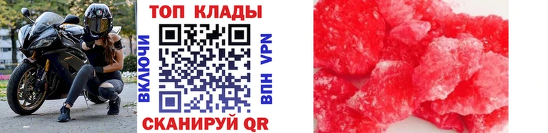 Где продают наркотики Минусинск Галлюциногенные грибы  Мефедрон  СК  Гашиш  COCAIN  Конопля 