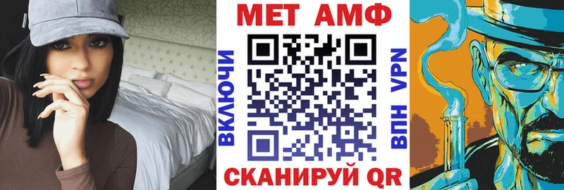 АМФ 98% наркота Минусинск