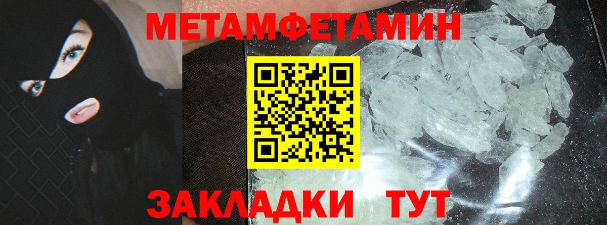 ГАШ  Метамфетамин  Минусинск  Вход с VPN  Марихуана  МЕФ   Кокаин  АМФЕТАМИН кристаллы 