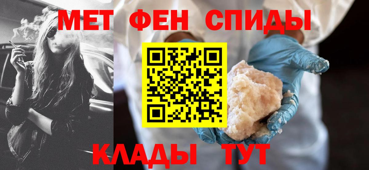 АМФ 98%  Amphetamine  Минусинск  Вход с VPN 