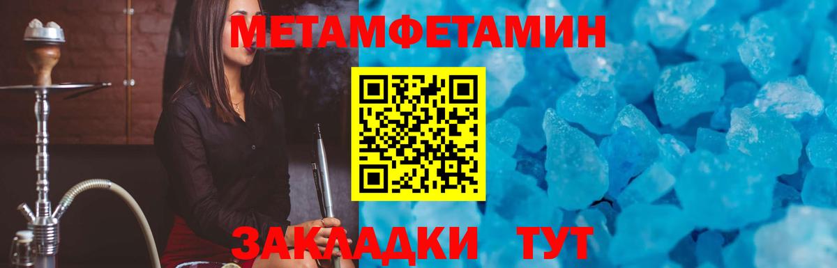 Amphetamine 97% Минусинск
