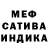 Метадон кристалл Rana Mamosaca