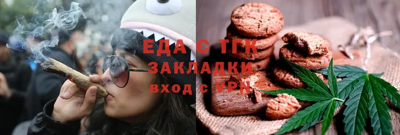 Cannafood марихуана  Минусинск 