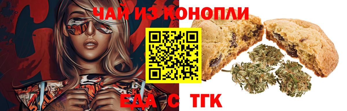Кокаин  ГАШ  Вход с VPN  A-PVP  Минусинск  Мяу-Мяу  Бошки Шишки 