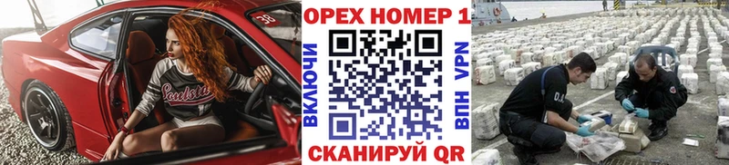 блэк спрут маркетплейс  Минусинск  КОКАИН VHQ  цены  