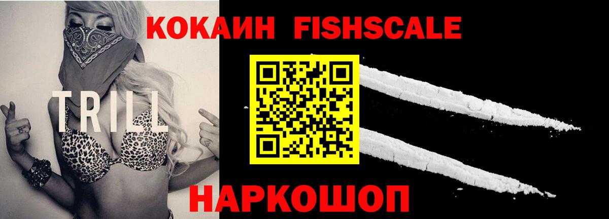 Cocaine Боливия Минусинск