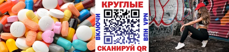 darknet какой сайт  наркошоп  Минусинск  Ecstasy бентли 