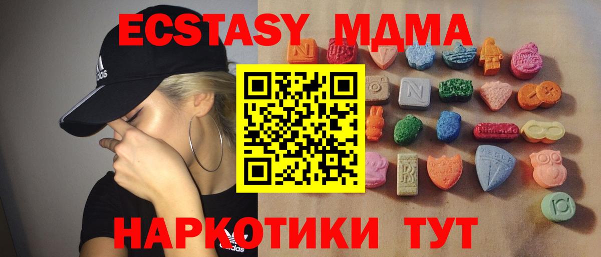 ЭКСТАЗИ Philipp Plein  ЭКСТАЗИ 99%  Вход с VPN  Экстази  Минусинск 