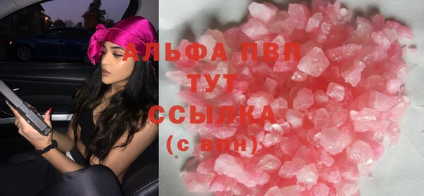 ALPHA-PVP Нефтекумск