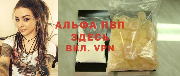 ALPHA-PVP Нефтекумск