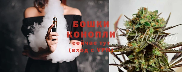 герыч Нефтегорск
