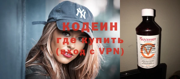 ALPHA-PVP Нефтекумск
