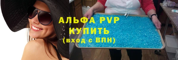 герыч Нефтегорск