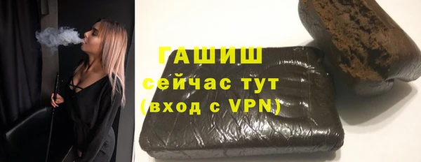 герыч Нефтегорск