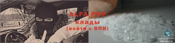 герыч Нефтегорск