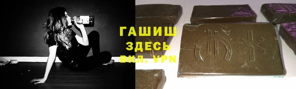 герыч Нефтегорск