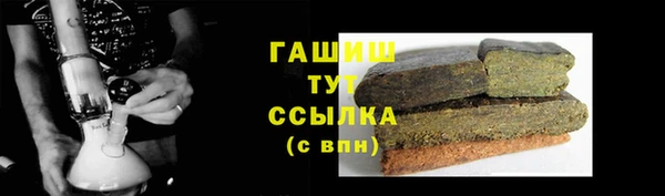 ALPHA-PVP Нефтекумск