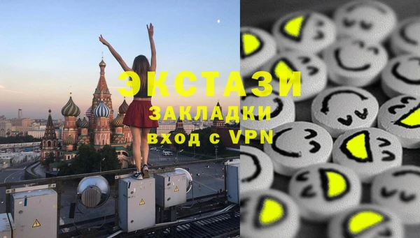 ALPHA-PVP Нефтекумск