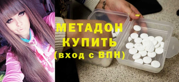 герыч Нефтегорск