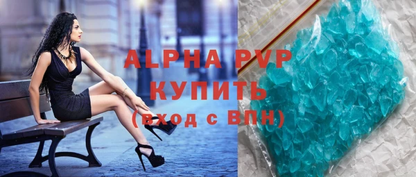 ALPHA-PVP Нефтекумск