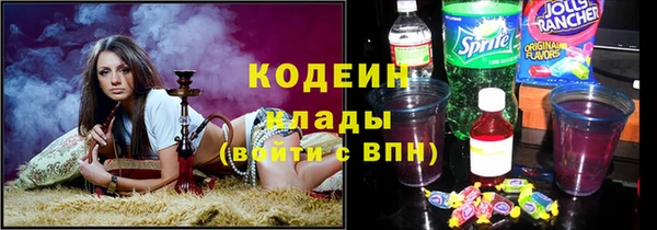 герыч Нефтегорск