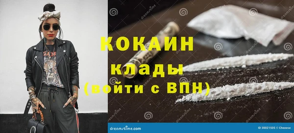Альфа ПВП Навашино