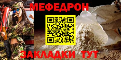трава Балаково