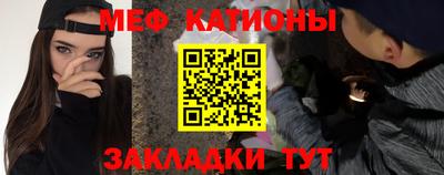 спайс Апшеронск