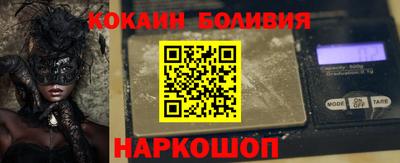 COCAINE Балахна