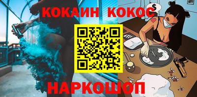 трава Балаково