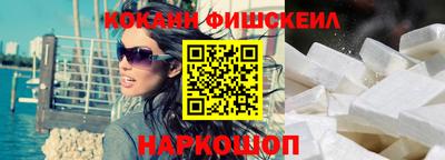 спайс Апшеронск