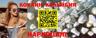 спайс Апшеронск