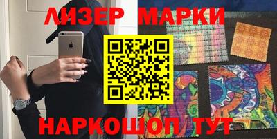 спайс Апшеронск