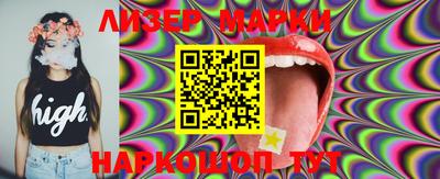 спайс Апшеронск