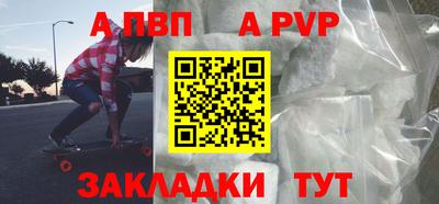 альфа пвп VHQ Балашиха