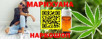 спайс Апшеронск