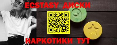 трава Балаково