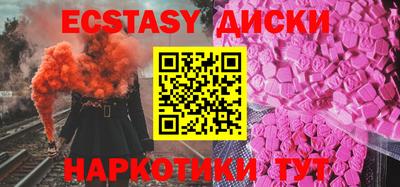 COCAINE Балахна