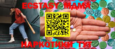 mdma Апрелевка