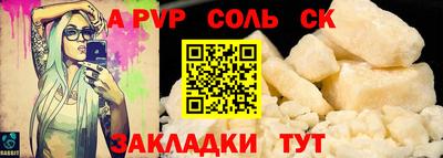 альфа пвп VHQ Балашиха