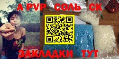 трава Балаково
