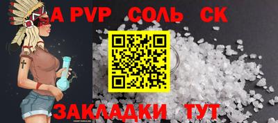 трава Балаково