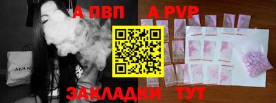 альфа пвп VHQ Балашиха