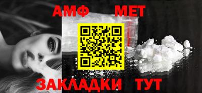 альфа пвп VHQ Балашиха