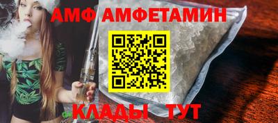 прущий лед Азнакаево
