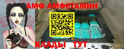 спайс Апшеронск