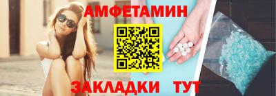 трава Балаково
