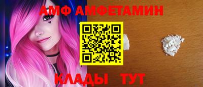 трава Балаково