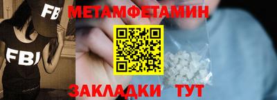 трава Балаково