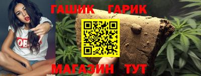 трава Балаково